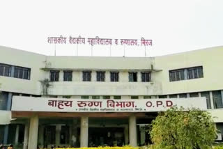 gov hospital