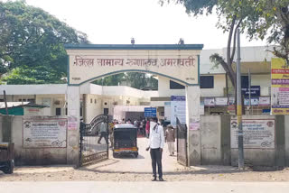 civil hospital amravati