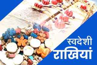 cow dung and bamboo rakhi