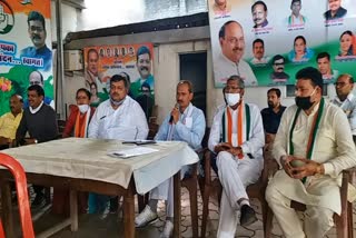 Congress organization meeting in korba