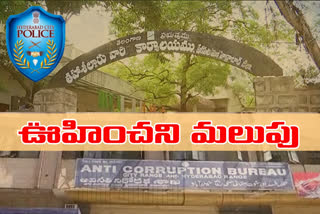 twist in Shaikpet acb cas