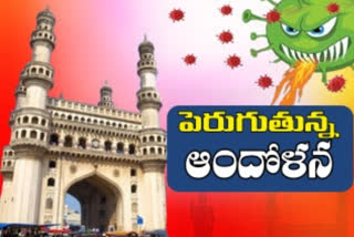 people afraid of increasing corona cases in ghmc