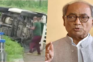 Former CM Digvijay Singh