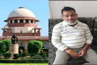 vikas with supreme court