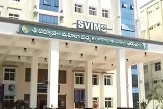 beds increase in  tirupathi svims hospital for covid patients