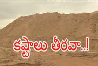 sand problems in guntur district