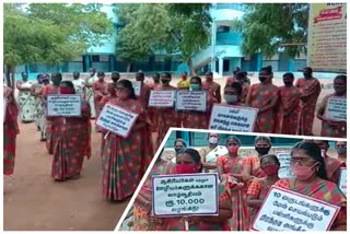 tirunelveli teachers protest