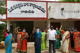 anganwadi ladies protest at rajampeta sub collector office