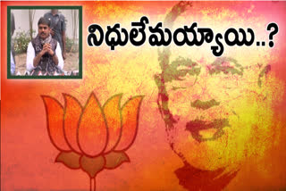 bjp state vice president  vishnuvardhan reddy comments on telugu states govrenements