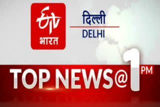 delhi-top-10-big-news