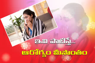 ayush guidelines to relief from seasonal flu in telugu