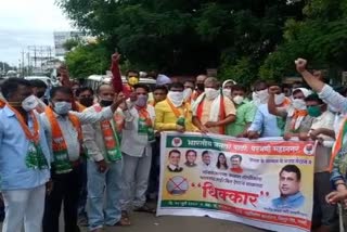 parbhani bjp agitation against mseb due to hike in light bill