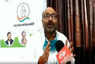 ajay kumar lallu targeted yogi government