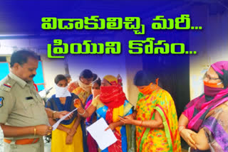 lady protest for marriage with her lover in karimnagar