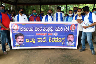 dss-protest-against-land-reform-amendment-act-at-shimoga