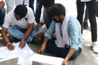 NSUI writes memorandum, भीलवाड़ा न्यूज़