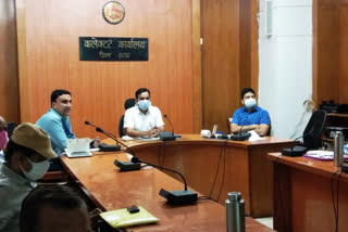 District level monitoring committee meeting held in Collectorate