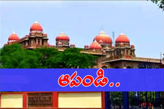 telangana-high-court-orders-govt-to-stop-demolition-of-secretariat-buildings