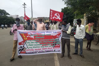 panchayat employees Protest In Baghepalli