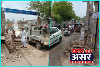 Work started to remove the problem of water logging in kirari