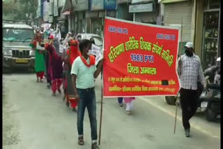 pti teachers road march in ambala