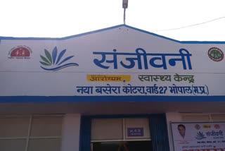 sanjeevani bhopal