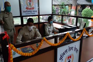 Family counseling center opened at Adityapur police station in Seraikela