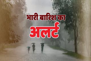 देहरादून