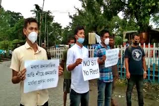 protest for demanding ST by moran student union at makum