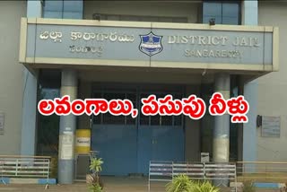 Department of Prisons taking steps to prevent corona in sangareddy