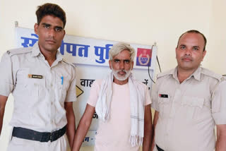 Kharkhauda illegal weapon accused arrested