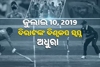 http://10.10.50.80:6060///finalout3/odisha-nle/finalout/10-July-2020/7976490_indvsnz.mp4