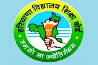 haryana education board declared 10th class board result