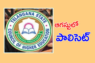 ts higher educations conduct polycet entrance exam in month of august 2020