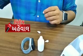 વોકલ ફોર લોકલ: ભારતમાં પ્રથમ વખત અમદાવાદની કંપની દ્વારા સેનિટાઇઝર બેન્ડ બનાવ્યો