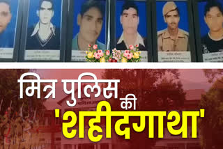 many-policemen-martyr-in-encounter-with-criminals-in-uttarakhand-last-20-years