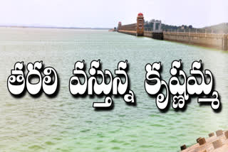 ఆలమట్టికి పెరిగిన వరద.. అయిదారు రోజుల్లో దిగువకు నీరు