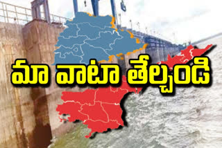 godavari board