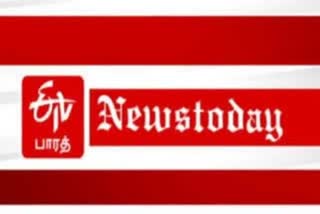 இன்றைய நிகழ்வுகள் இன்றைய செய்திகள் செந்தூர் பாண்டியன் பாலா மும்பை குண்டுவெடிப்பு நாவலர் நெடுஞ்செழியன் குன்றக்குடி அடிகளார் கரோலினா வோஸ்னியாக்கி News Today On This day July11 TodayNews Kuntrakudi adikalar Mumbai Blast 2006 Director Bala karolina wozniak Chendur pandiyan