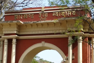 Hearing on the petition filed for teacher appointment in jharkhand