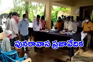 Resettlement Public Forum in Velgatur .. Outraged Locals