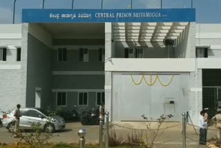 Shimoga Central Prison