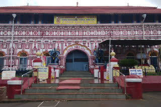 temple administration