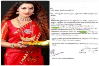 Assamese serial begam jaan actress preety kkongana FIR against mental harasser