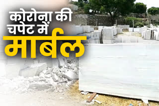 राजस्थान न्यूज, rajsamand news