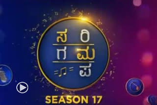 Sarigamapa season 17 telecast soon