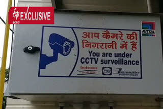 CCTV from Chinese company