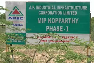 kopparthi mega industrial park of kadapa