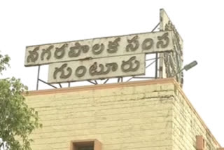 5 effected with corona at guntur corporation office