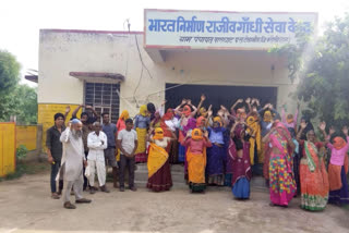 Karauli news, MNREGA work, Women protested